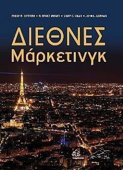 S��S� CU� ��