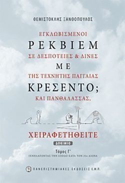 S��S� CU� ��