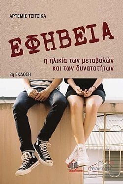 S��S� CU� ��