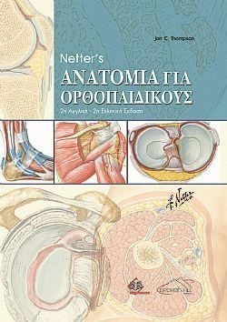 S��S� CU� ��