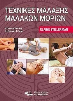 S��S� CU� ��