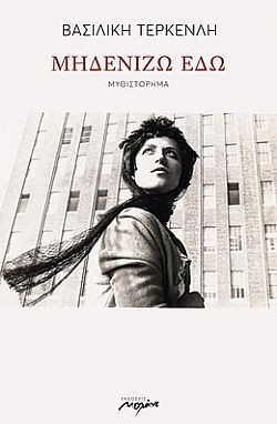 S��S� CU� ��