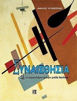 S��S� CU� ��