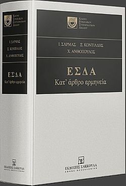 S��S� CU� ��