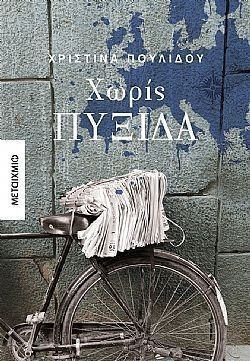 S��S� CU� ��