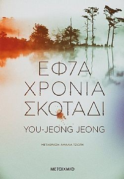 S��S� CU� ��