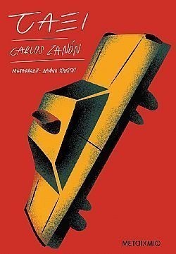 S��S� CU� ��