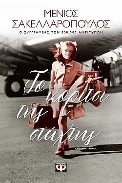 S��S� CU� ��