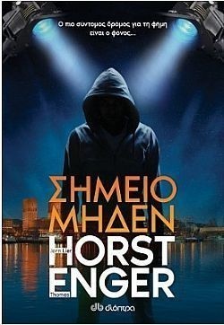 S��S� CU� ��