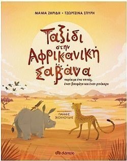 S��S� CU� ��