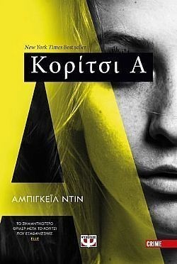 S��S� CU� ��