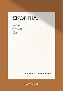 S��S� CU� ��