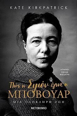 S��S� CU� ��