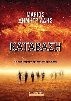 S��S� CU� ��