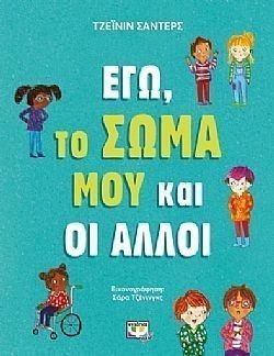 S��S� CU� ��