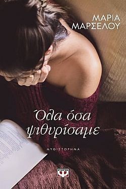 S��S� CU� ��