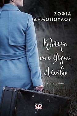 S��S� CU� ��