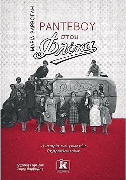 S��S� CU� ��