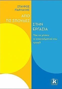 S��S� CU� ��