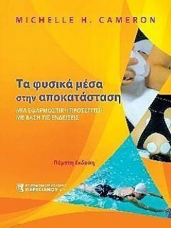 S��S� CU� ��