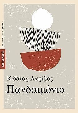 S��S� CU� ��