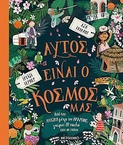 S��S� CU� ��