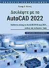    Autocad 2022