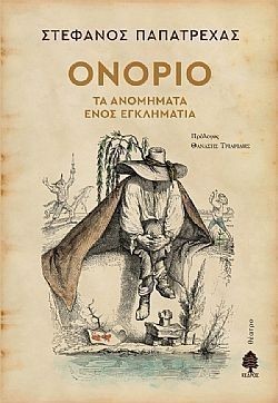 S��S� CU� ��