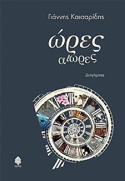 S��S� CU� ��