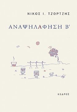 S��S� CU� ��