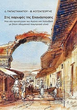 S��S� CU� ��