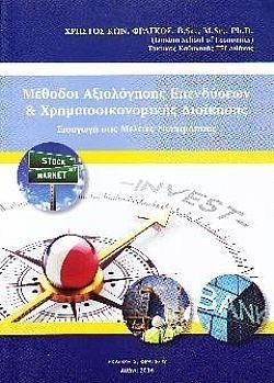 S��S� CU� ��