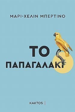 S��S� CU� ��