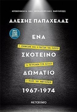 S��S� CU� ��