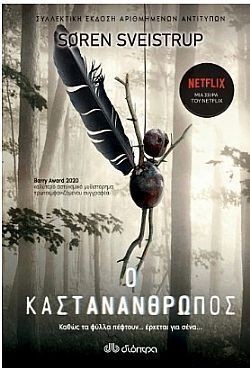 S��S� CU� ��