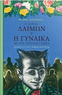 S��S� CU� ��