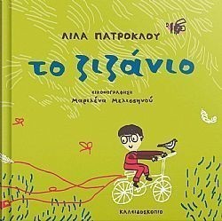 S��S� CU� ��