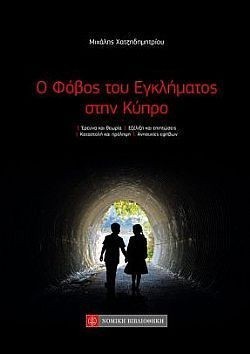 S��S� CU� ��