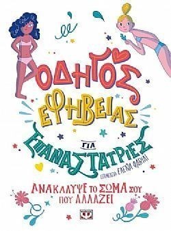 S��S� CU� ��