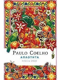 S��S� CU� ��