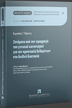 S��S� CU� ��