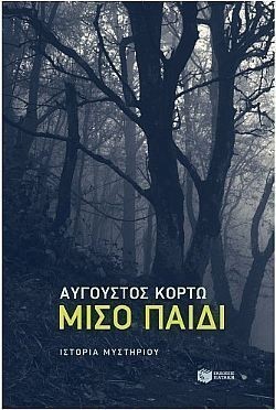 S��S� CU� ��