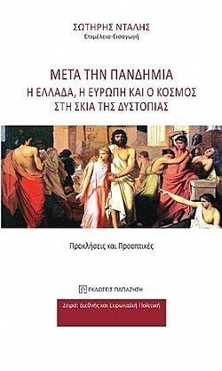 S��S� CU� ��