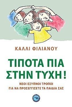 S��S� CU� ��