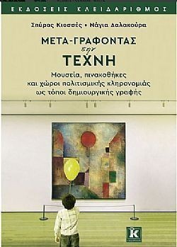 S��S� CU� ��