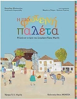 S��S� CU� ��