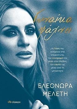 S��S� CU� ��