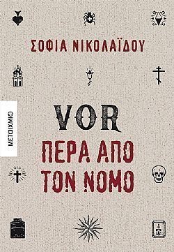 S��S� CU� ��