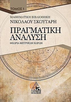 S��S� CU� ��