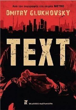 S��S� CU� ��